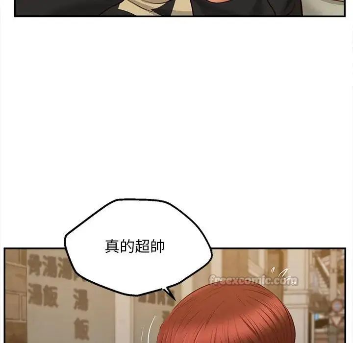 無限輪廻的一天第20話