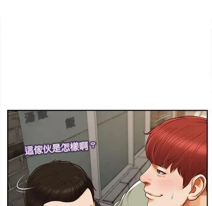 無限輪廻的一天第20話