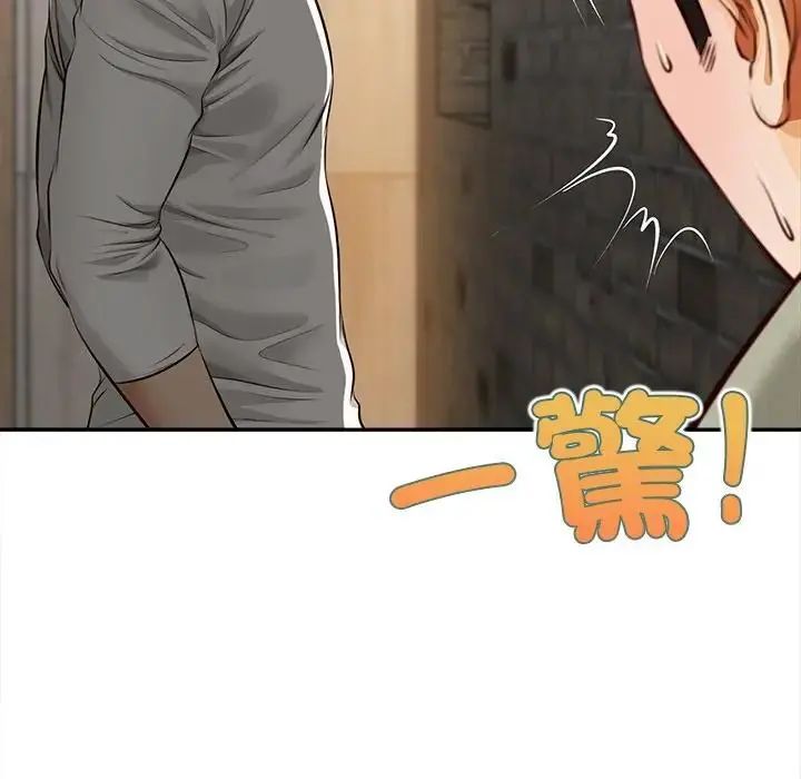無限輪廻的一天第20話