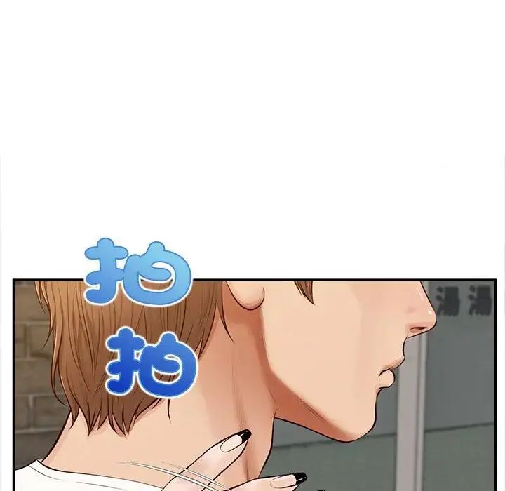 無限輪廻的一天第20話
