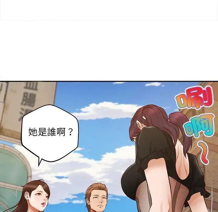 無限輪廻的一天第20話