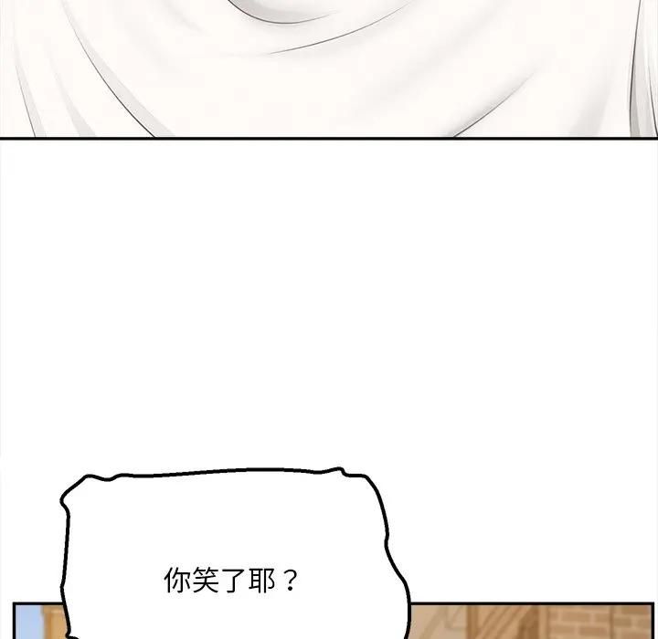 無限輪廻的一天第20話