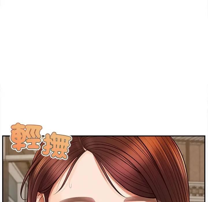 無限輪廻的一天第20話
