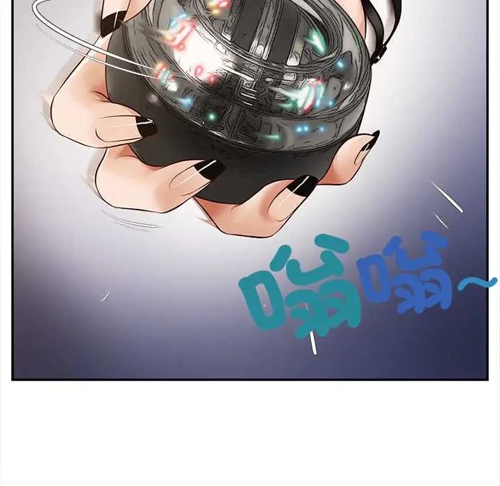 无限轮回的一天第21話