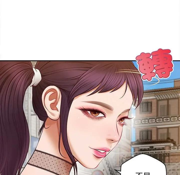 無限輪廻的一天第21話