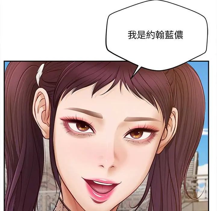 無限輪廻的一天第21話