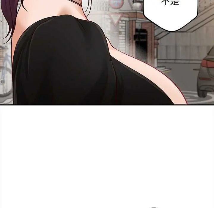無限輪廻的一天第21話