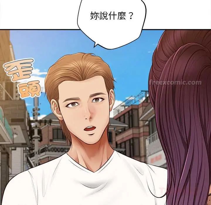 無限輪廻的一天第21話