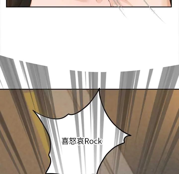無限輪廻的一天第21話