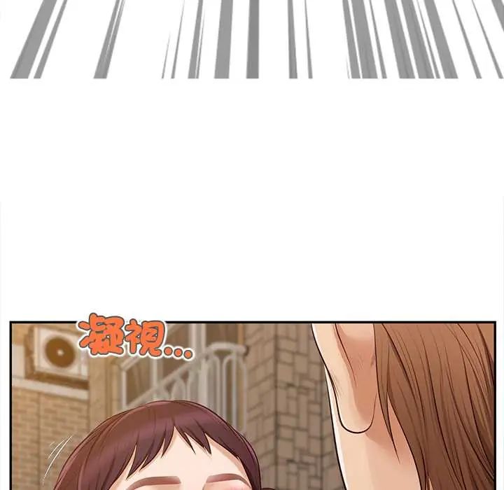 无限轮回的一天第21話