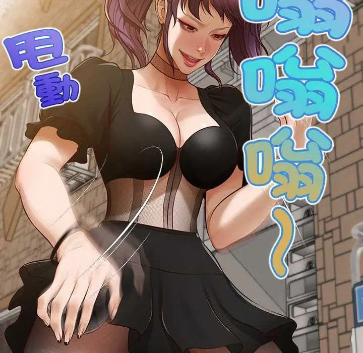 無限輪廻的一天第21話