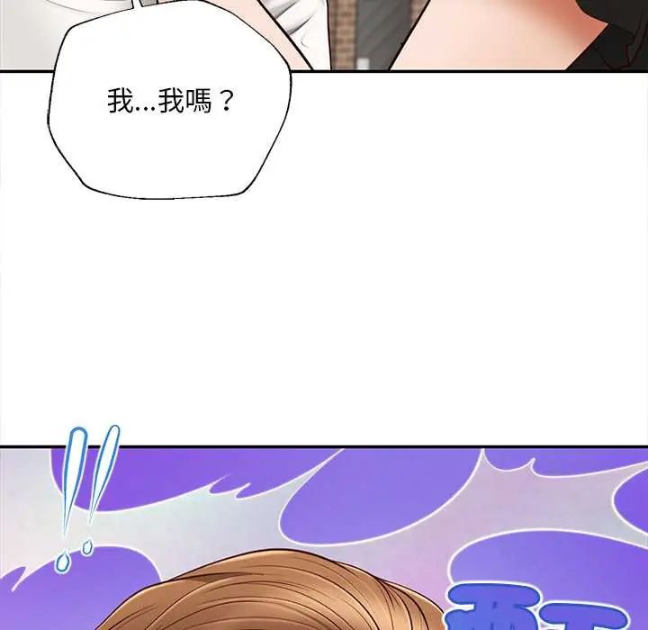 無限輪廻的一天第21話