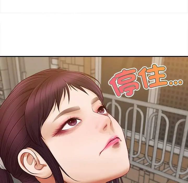 無限輪廻的一天第21話