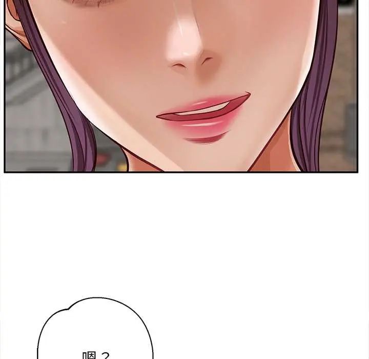 無限輪廻的一天第21話
