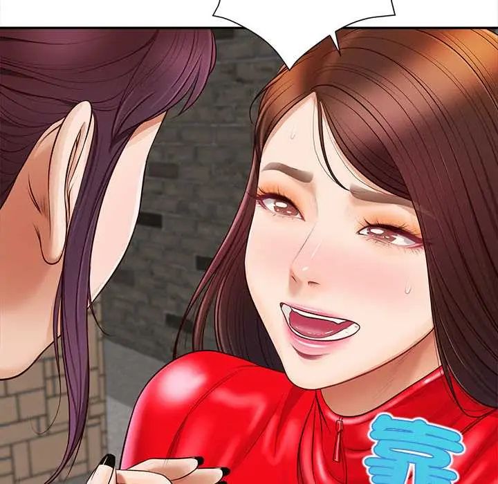 無限輪廻的一天第21話