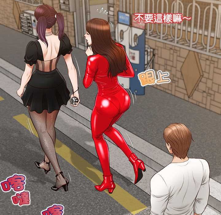 無限輪廻的一天第21話