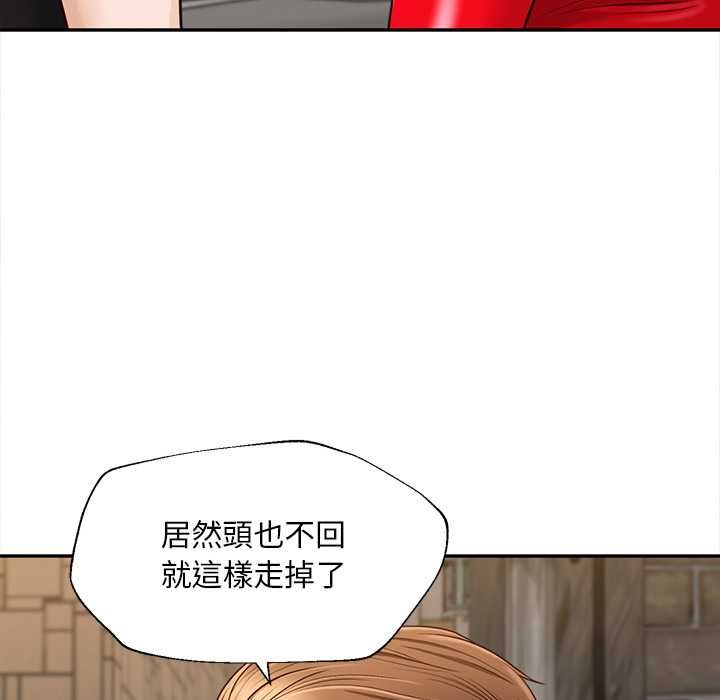 無限輪廻的一天第21話
