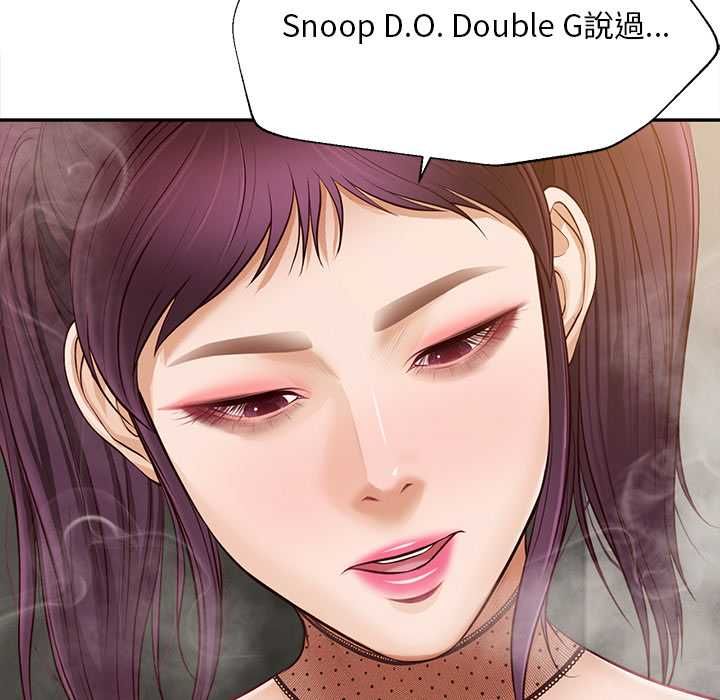 無限輪廻的一天第21話