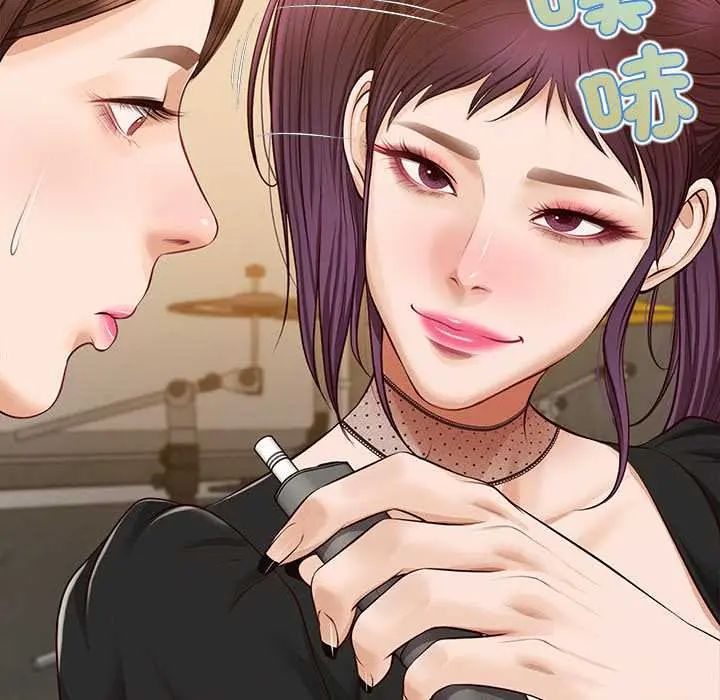 無限輪廻的一天第21話