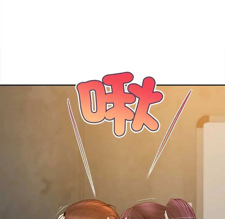 無限輪廻的一天第21話