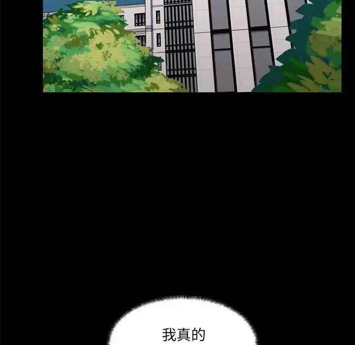 脱序教师第22話