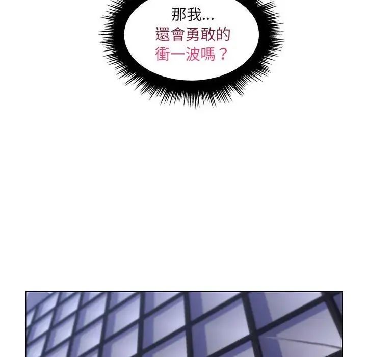 脱序教师第22話