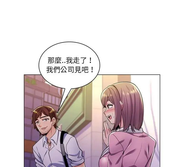 脱序教师第22話