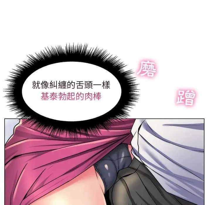 脱序教师第22話