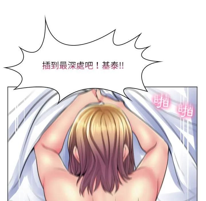 脱序教师第22話