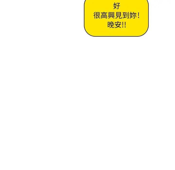脱序教师第22話