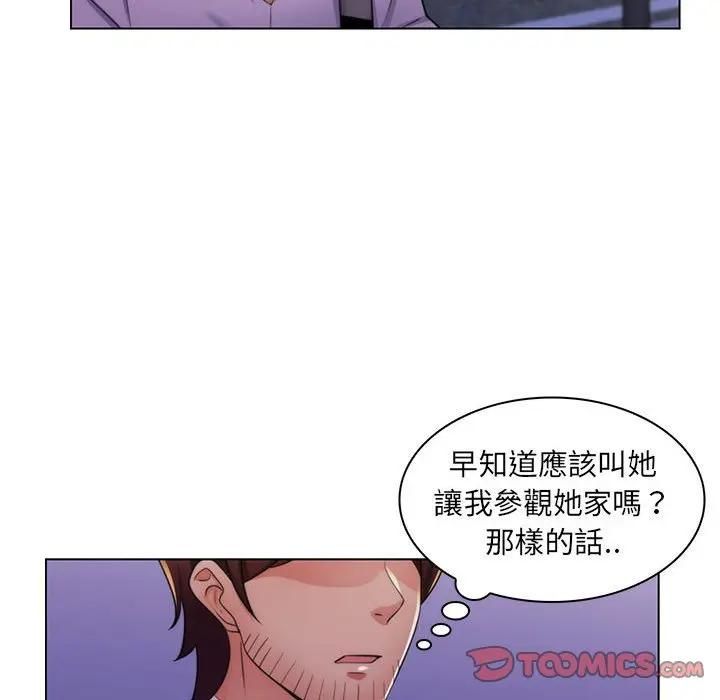 脱序教师第22話
