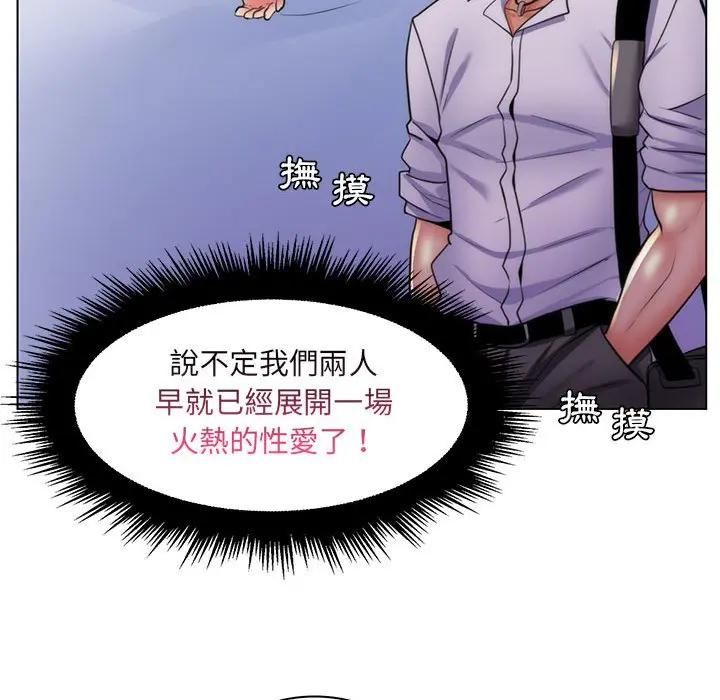 脱序教师第22話