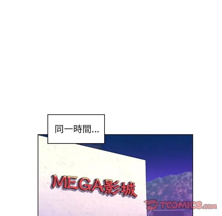 脱序教师第22話