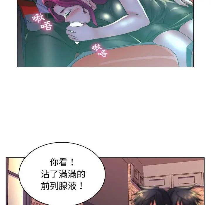 脱序教师第22話