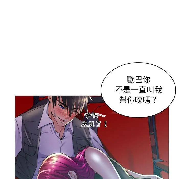 脱序教师第22話