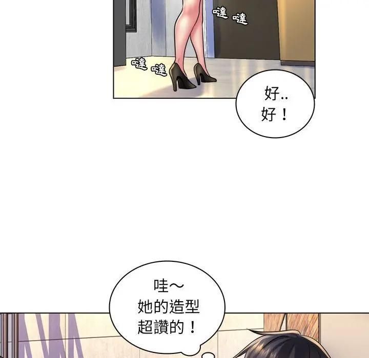 脱序教师第22話