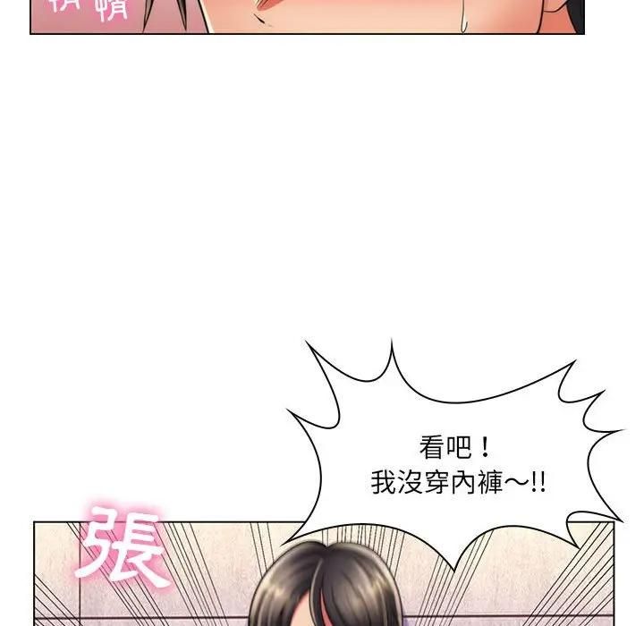 脱序教师第22話