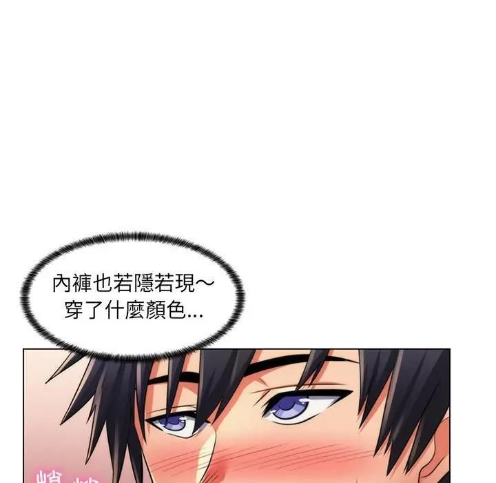 脱序教师第22話