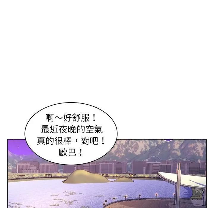 脱序教师第22話