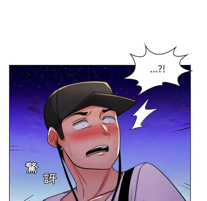 脱序教师第23話