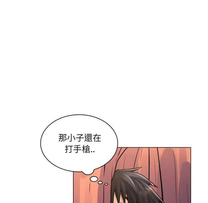 脱序教师第23話