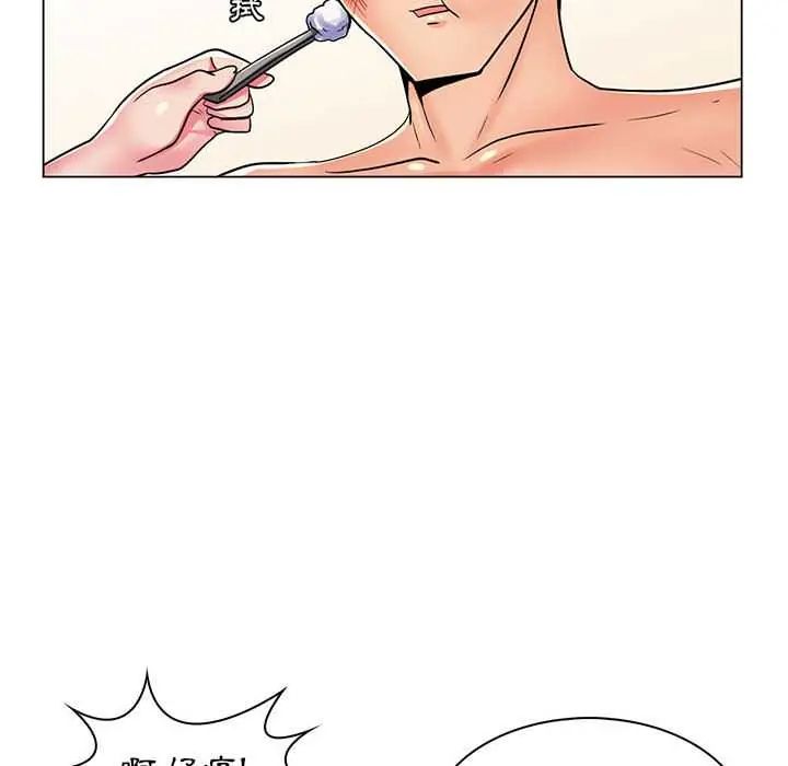 脱序教师第23話