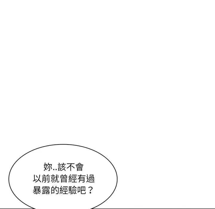 脱序教师第23話