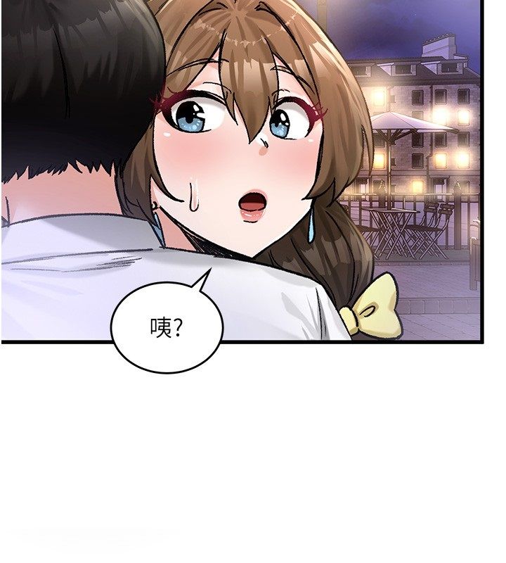 這一世我要開後宮第19話-在蕾依危險期瘋狂炒飯&hearts;