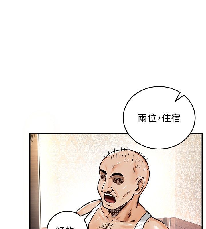 這一世我要開後宮第19話-在蕾依危險期瘋狂炒飯&hearts;