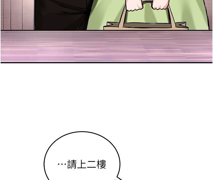 這一世我要開後宮第19話-在蕾依危險期瘋狂炒飯&hearts;