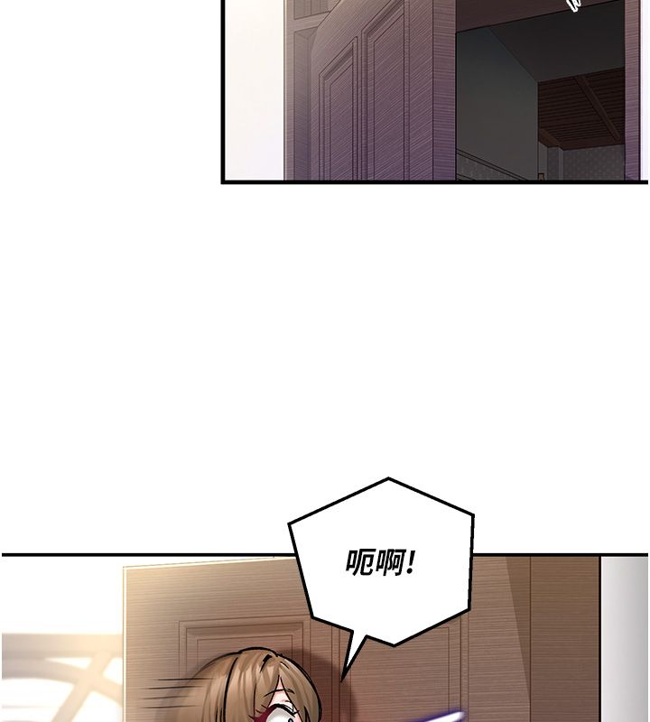 這一世我要開後宮第19話-在蕾依危險期瘋狂炒飯&hearts;