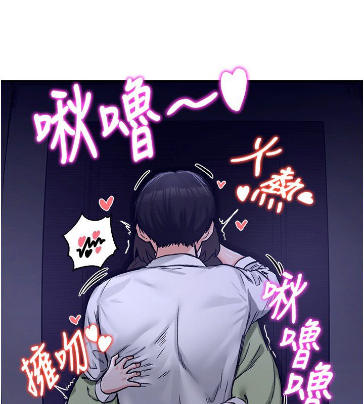 這一世我要開後宮第19話-在蕾依危險期瘋狂炒飯&hearts;