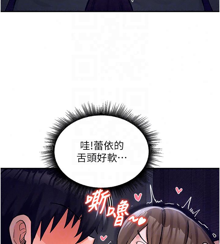 這一世我要開後宮第19話-在蕾依危險期瘋狂炒飯&hearts;