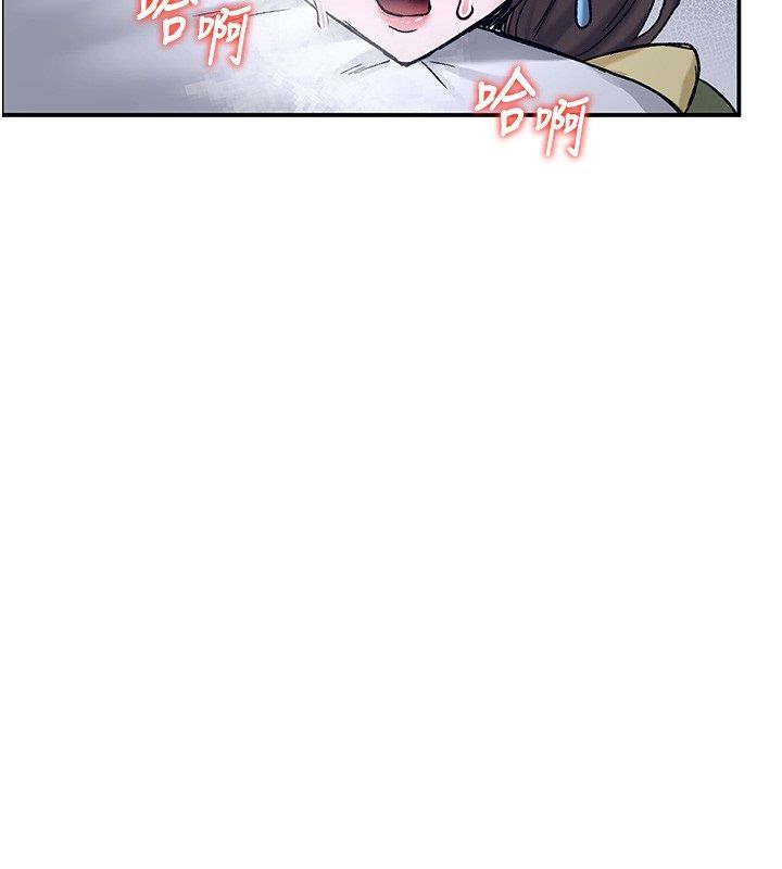 這一世我要開後宮第19話-在蕾依危險期瘋狂炒飯&hearts;